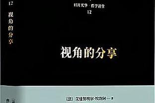 米体：查洛巴年薪仅科雷尔一半，罗马与切尔西关系好更容易租借他